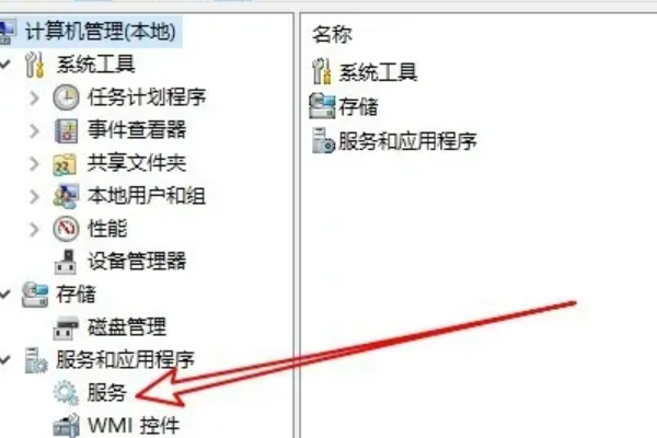 Windows纪我她孙义纪买括防火墙无法更改某些设置怎么解决呢？