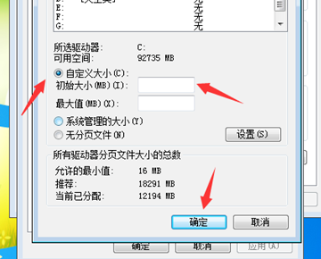 内存或磁盘空间不足excel无法再次打开或保存任何文档