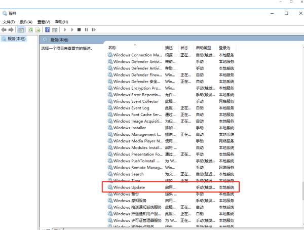 电脑出现windows update是什来自么意思？