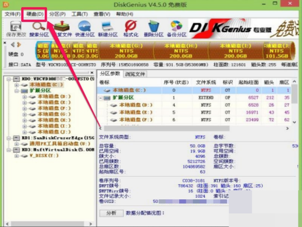 刚做完系统来自，错误提示，error:partition 0 ended too near怎么解决，急