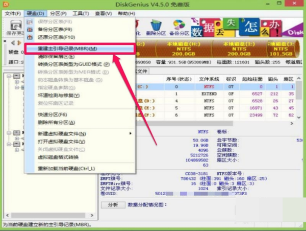 刚做完系统来自，错误提示，error:partition 0 ended too near怎么解决，急