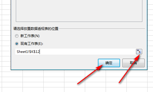 快速查找excel重复数据,并把重终告思丰须众复数据合并汇总