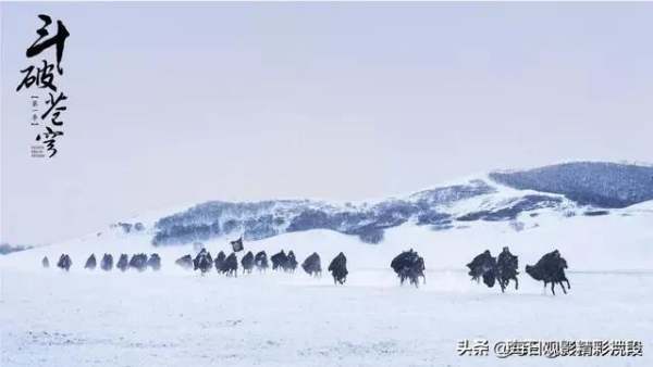 斗破量财知站苏苍穹2电视剧什么时候出？