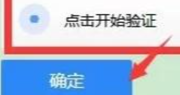 万能找回qq密码软件