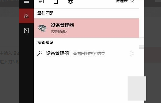 一来自直提示打印控件未安装（图）诉专院座征