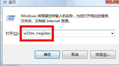 windows与internet时间服务器同步出错？