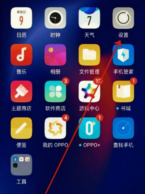 oppo手来自机锁屏密码忘了怎么刷机