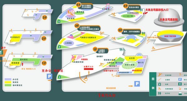 合肥科技馆