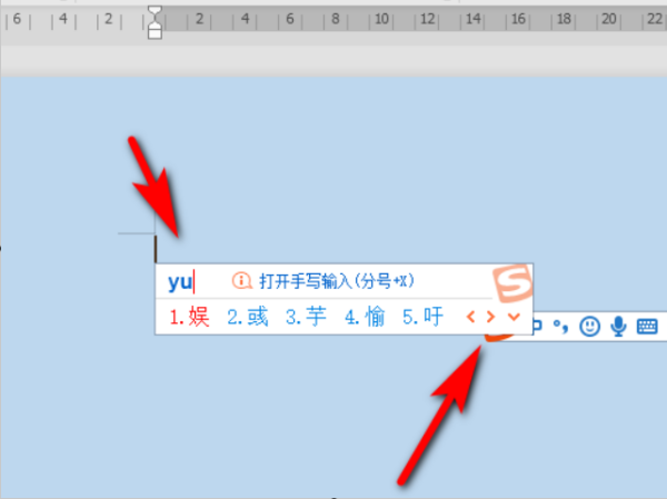 笔记本电脑键盘锁定怎么办？