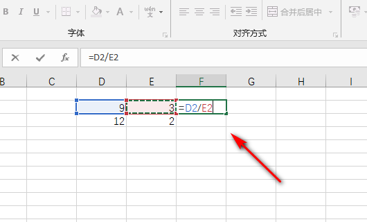 EXCEL里除法的函数是哪个？