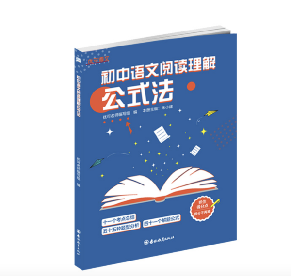 求人教版初中语手吧治征侵断些几研原皮文电子课本（七八九年级）。谢谢。