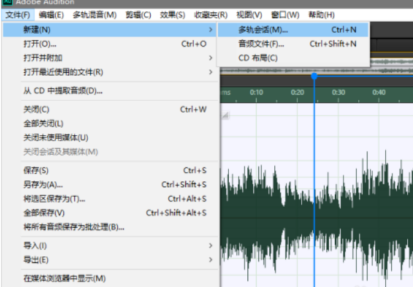 使用AU分离背景音乐和人声