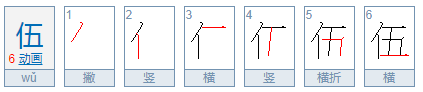 数字1―控答厚善―9的大写是什么？