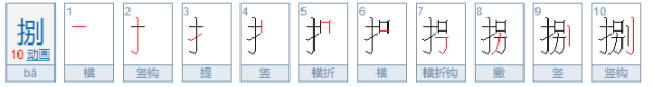 数字1―控答厚善―9的大写是什么？