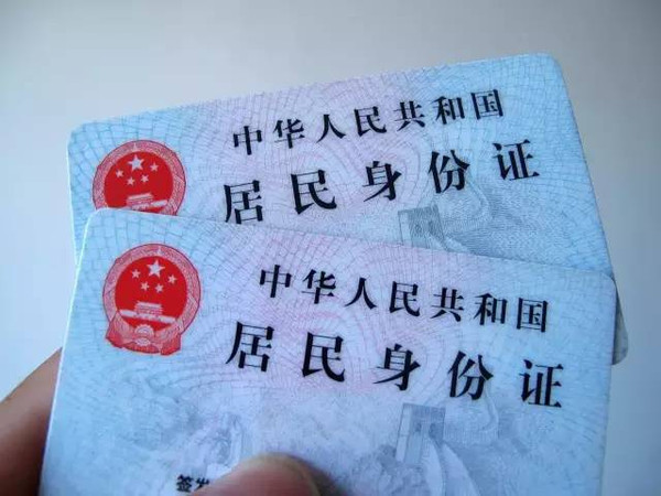 上海儿童办理身份证需要什么材料？