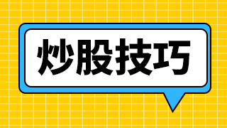 什么是动态市盈率什么是静态市盈率