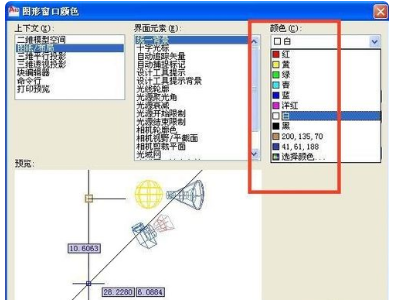 CAD怎样将画布变为白色，线为黑色