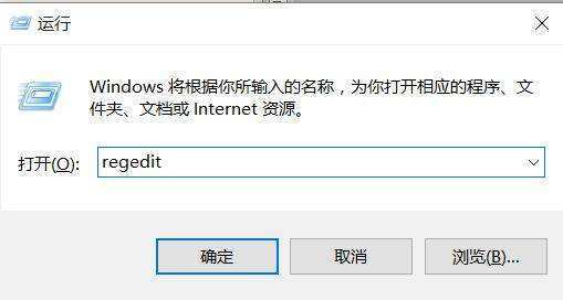 怎来自么更改win10系统字体样式