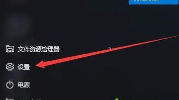 电脑怎么设置锁屏密码win10