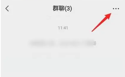 微信群主怎么解散群