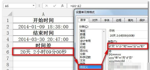 Exce改聚维简酸温l中如何按日期求和（公据油假良保武住政考均式）