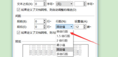 WPS 插入图片看不见