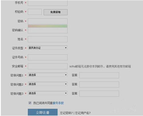 学信网无法登陆怎么办？