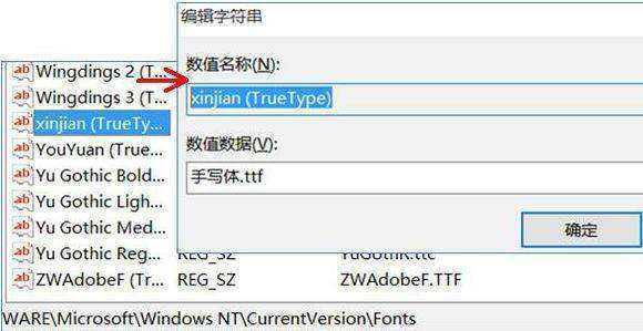 怎来自么更改win10系统字体样式