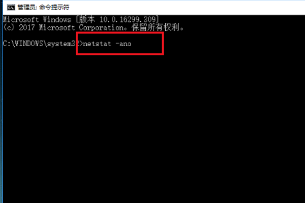 windows怎么查看端口是否被占用来自