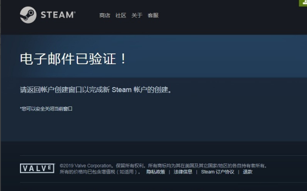 steam用户名的格式是什么样的