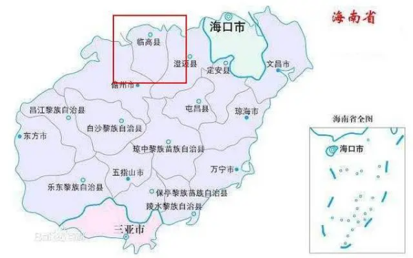 临高县属于哪个市