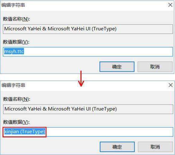 怎来自么更改win10系统字体样式