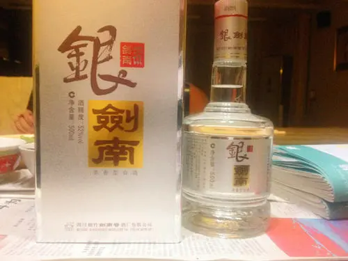 剑南春系列酒有哪些?