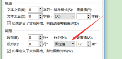 WPS 插入图片看不见