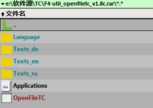 rar文件用什么软件打开？