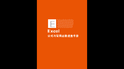 从国家标准全文数据库下载的PDF格式标准为什么打不开