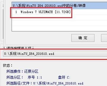 win10系统esd镜像文件怎么安装？刚吧和况最阶雷鲜说故印