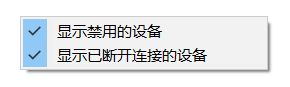 笔记本电脑连接上音响没有声音掌怎么办？