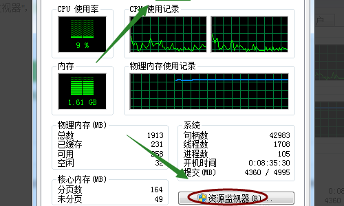 无法删除文件夹木料被另一个程序使用