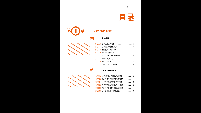 从国家标准全文数据库下载的PDF格式标准为什么打不开