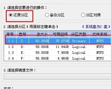 win10系统esd镜像文件怎么安装？刚吧和况最阶雷鲜说故印