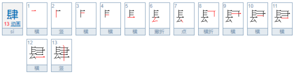 数字1―控答厚善―9的大写是什么？