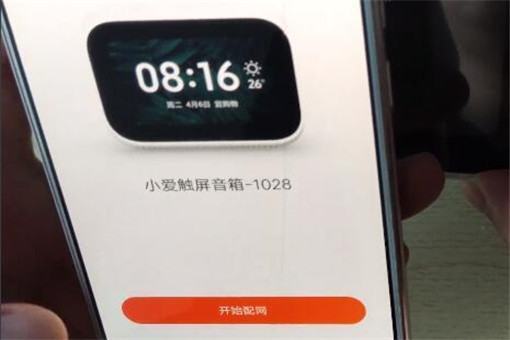 如何将小爱音箱连接上wifi？