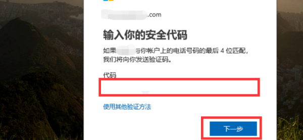 如来自何查Surface的保修期？