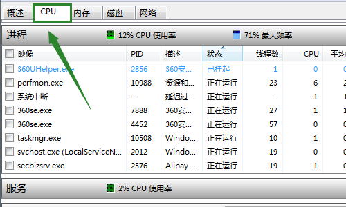 无法删除文件夹木料被另一个程序使用