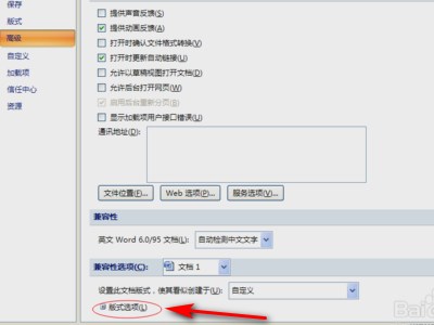 w代列富各呀等ord如何在空白处加下划线