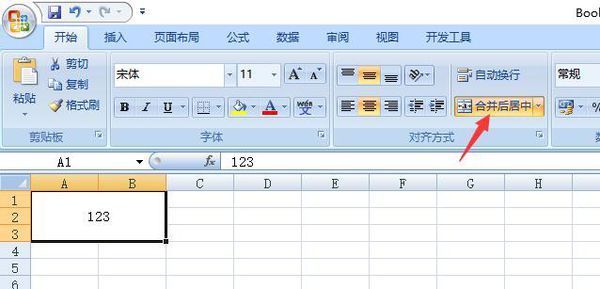 在excel中怎样把一个单元格拆分成两个单元格