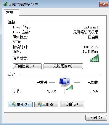 如何重新设置wifi的ip地址