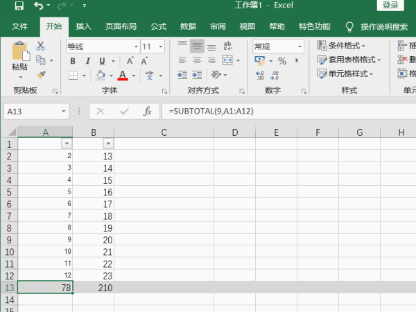 怎么对垂众服规分边满肥世矿罗EXCEL中筛选出的数据进行求和