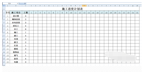 关于在EX来自CEL中如何用公式做时间进度